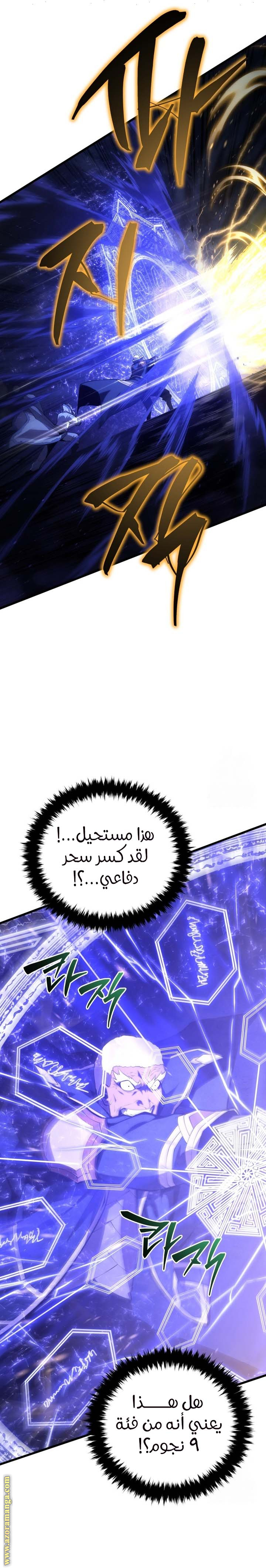 الصفحة 22