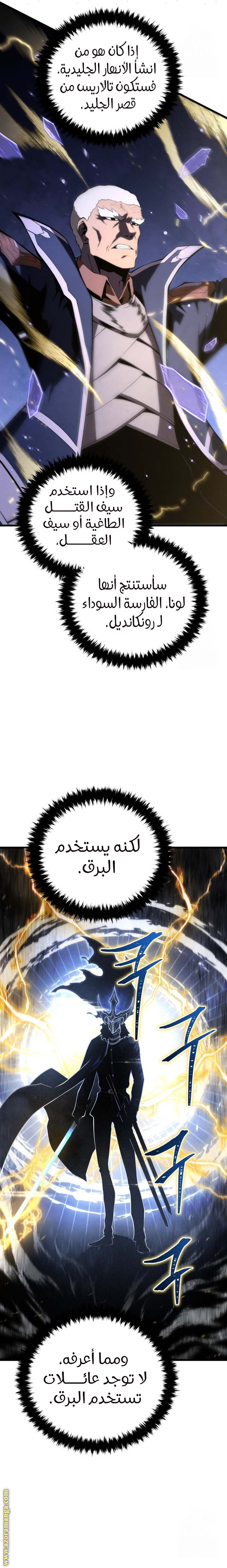 الصفحة 24