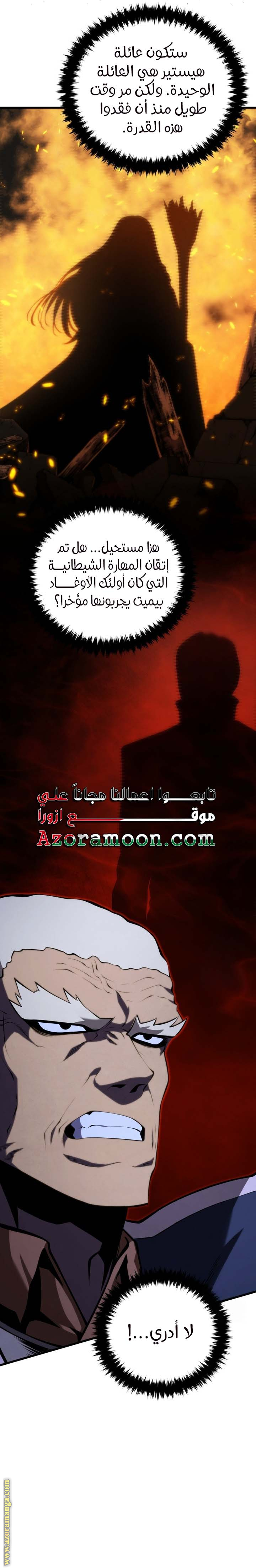 الصفحة 25
