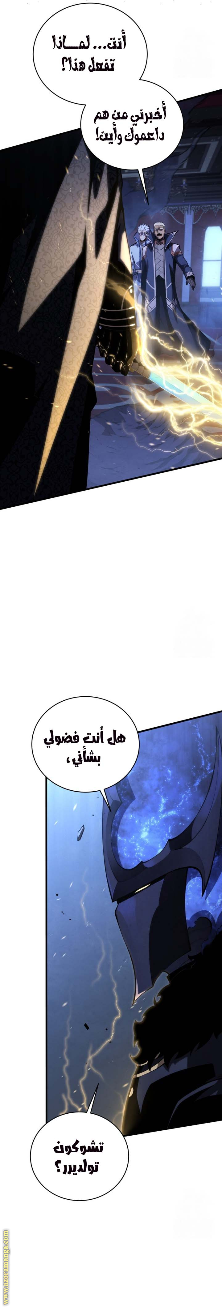 الصفحة 26