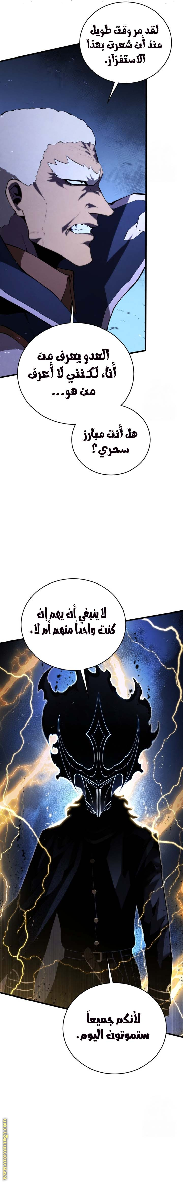 الصفحة 27