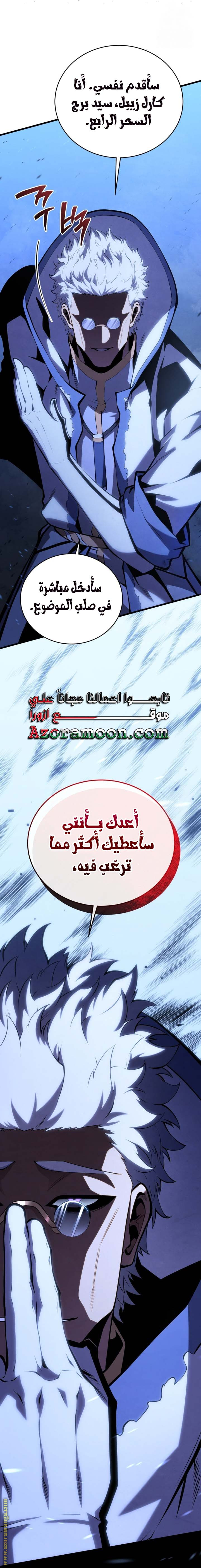 الصفحة 30
