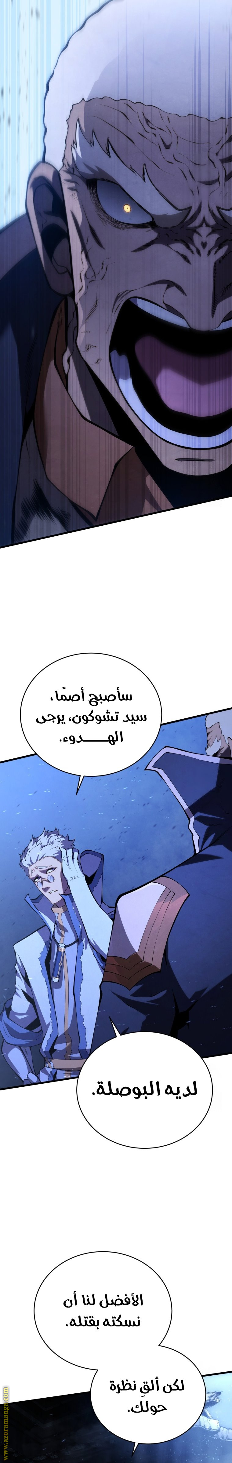 الصفحة 4