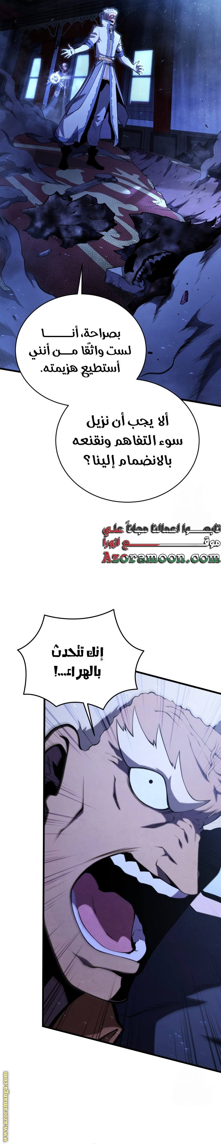الصفحة 5