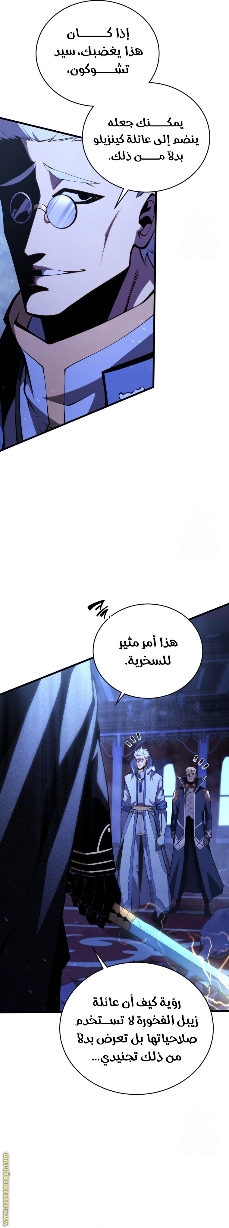 الصفحة 6