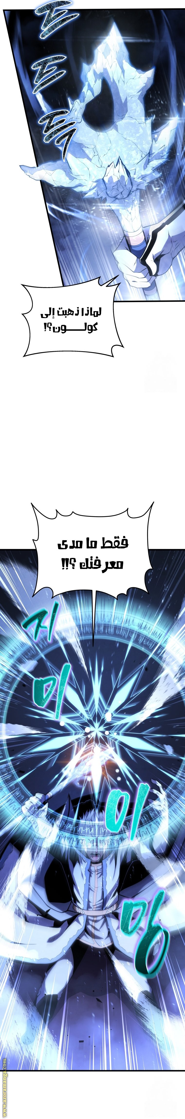 الصفحة 11