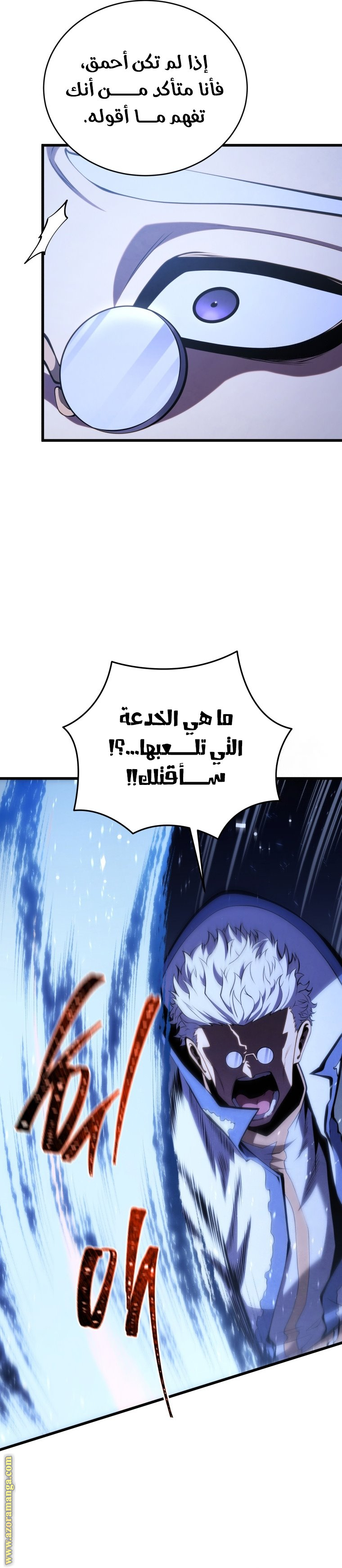 الصفحة 14