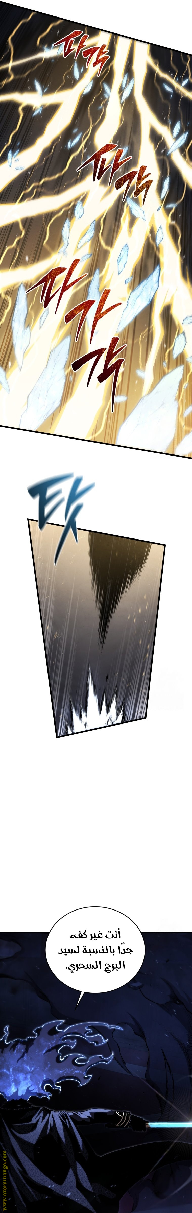 الصفحة 17