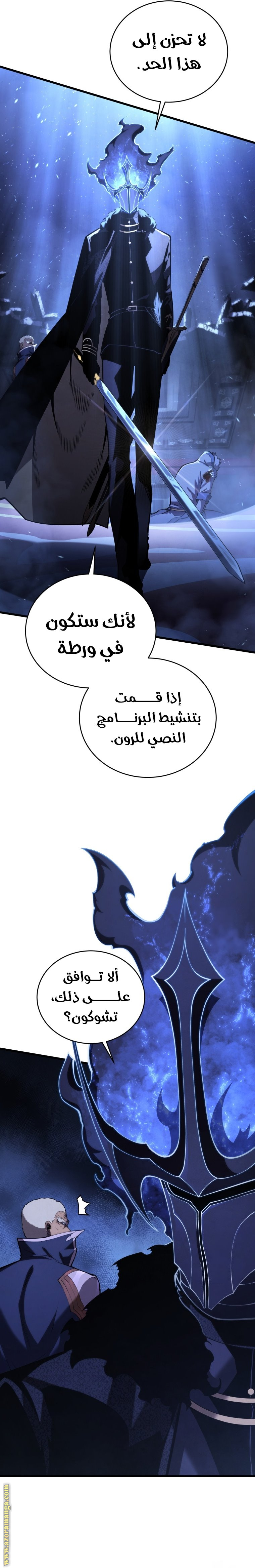 الصفحة 20