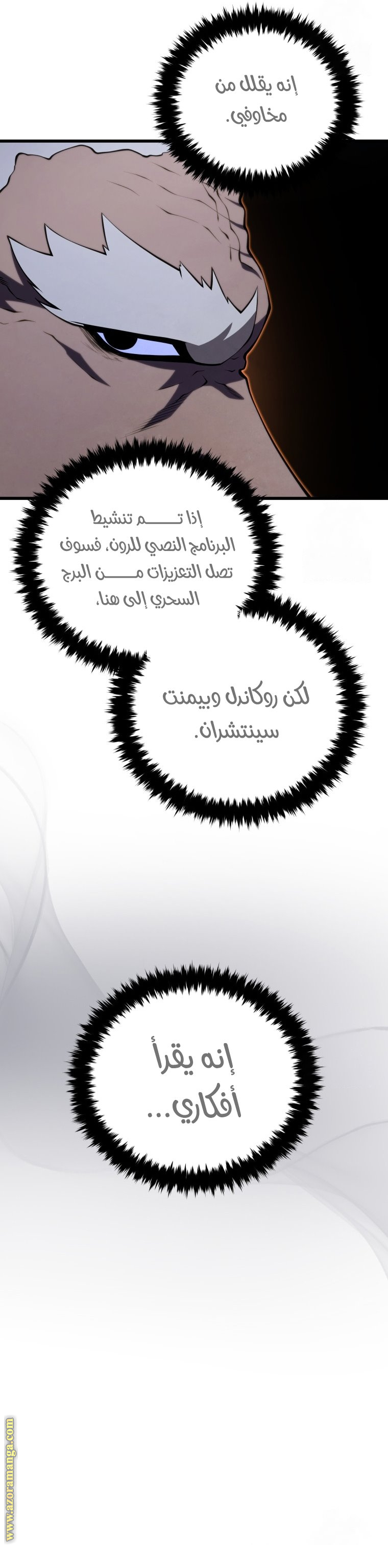 الصفحة 21