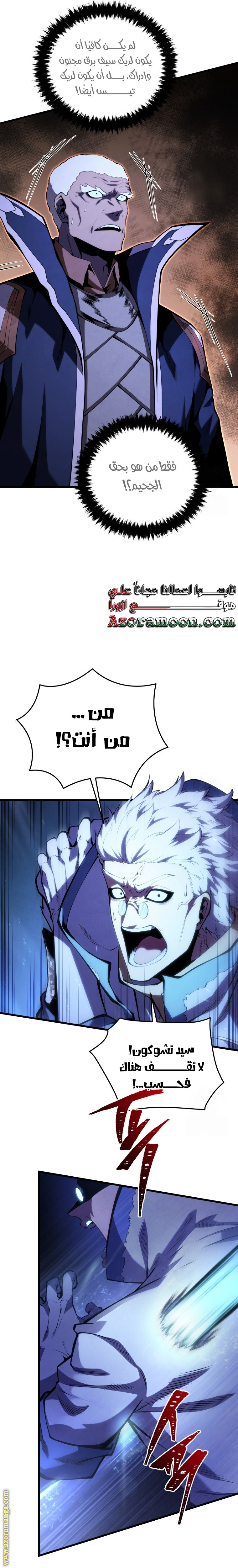 الصفحة 26