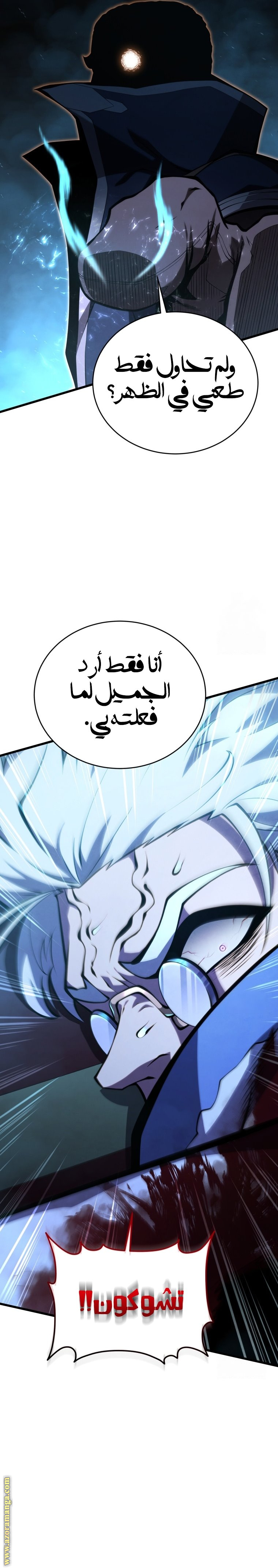 الصفحة 28
