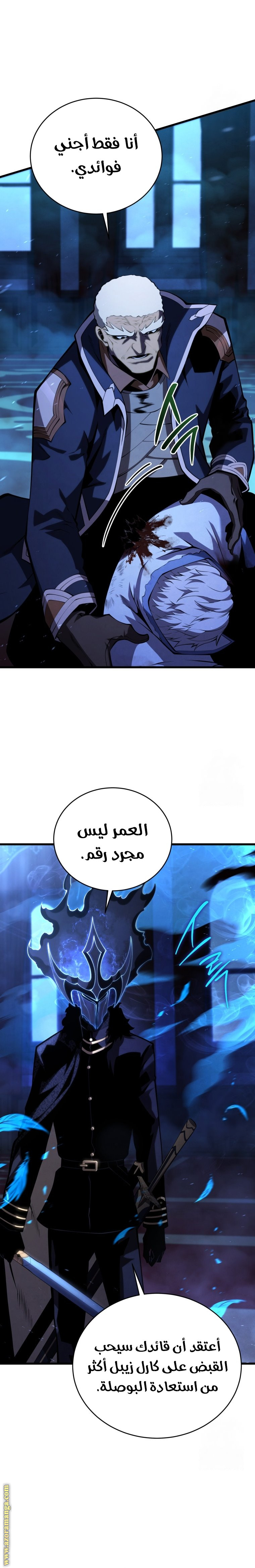 الصفحة 30