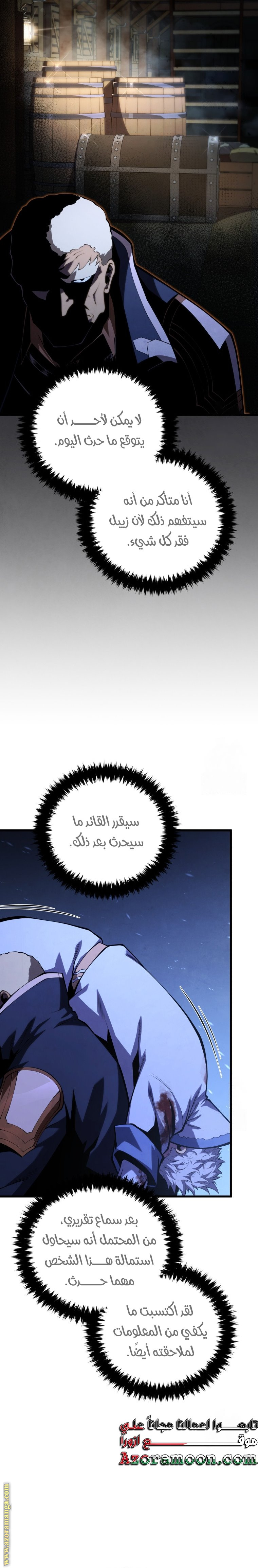 الصفحة 32
