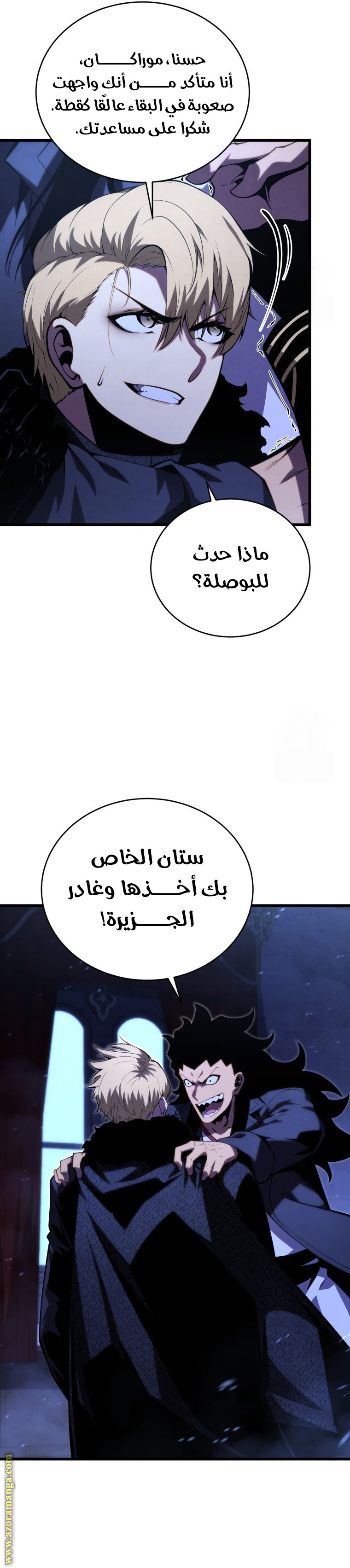 الصفحة 35
