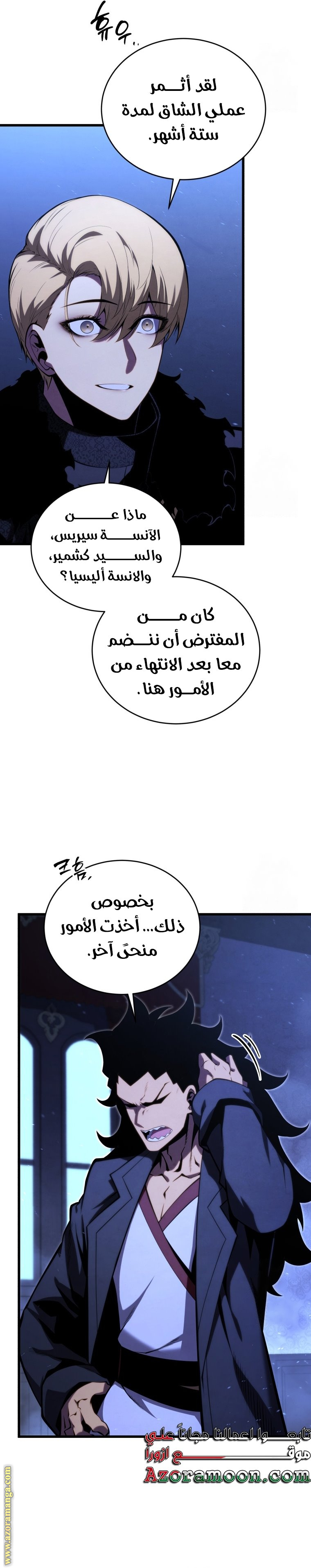 الصفحة 36
