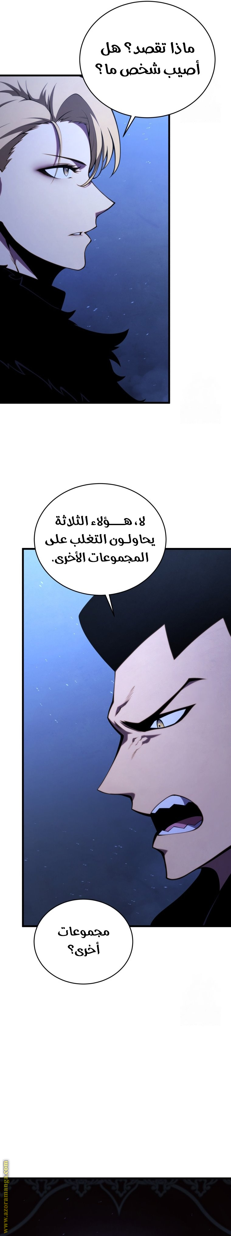 الصفحة 37