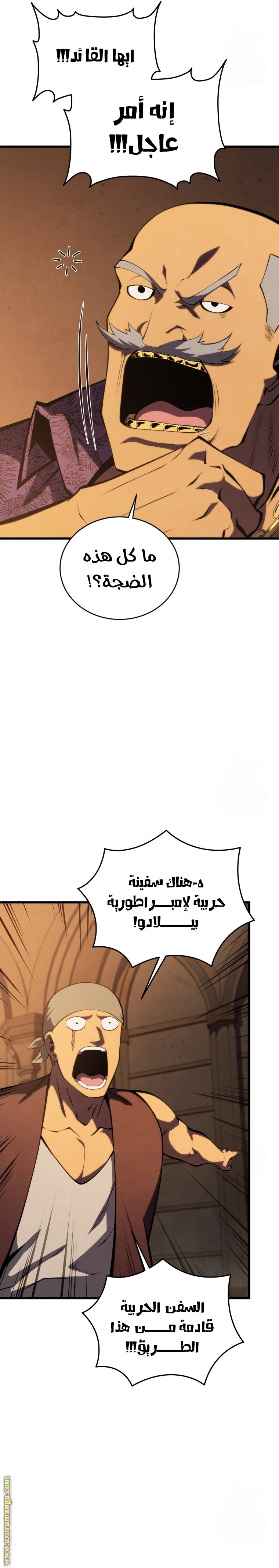 الصفحة 2