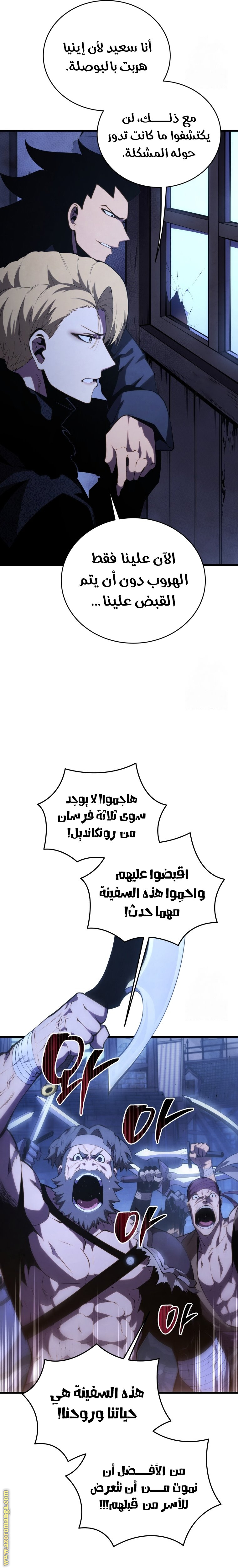 الصفحة 6
