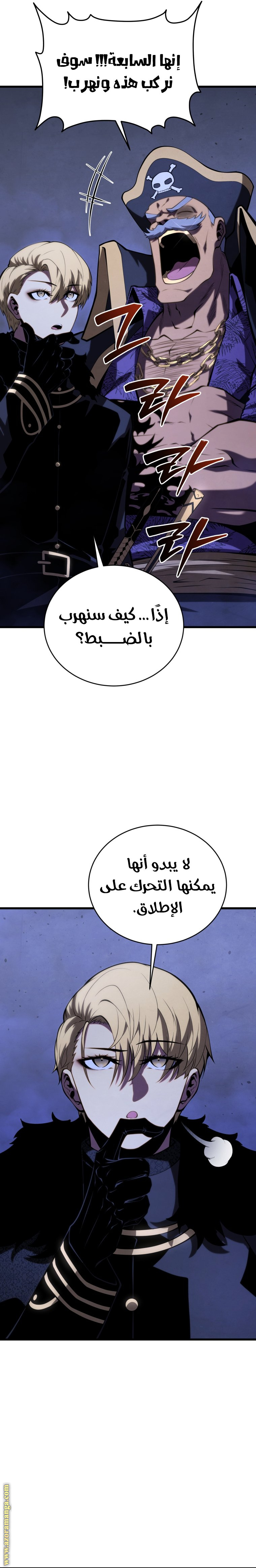 الصفحة 2