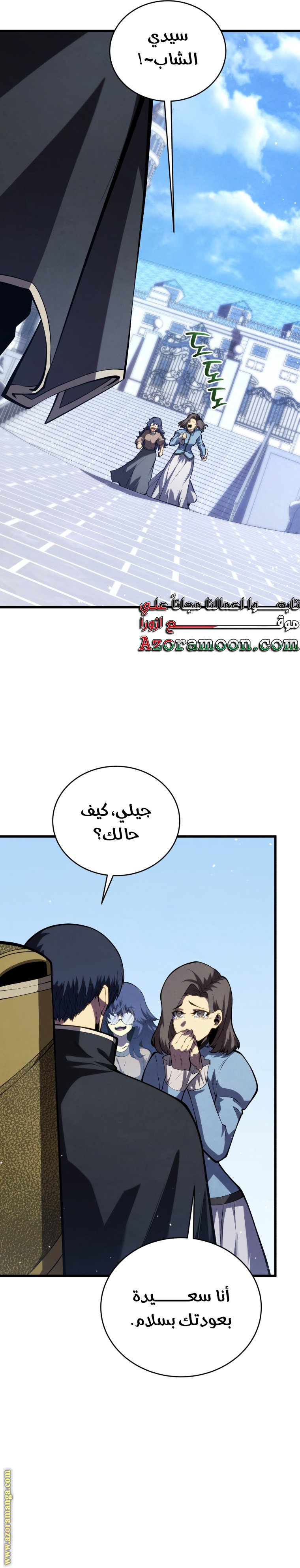 الصفحة 32