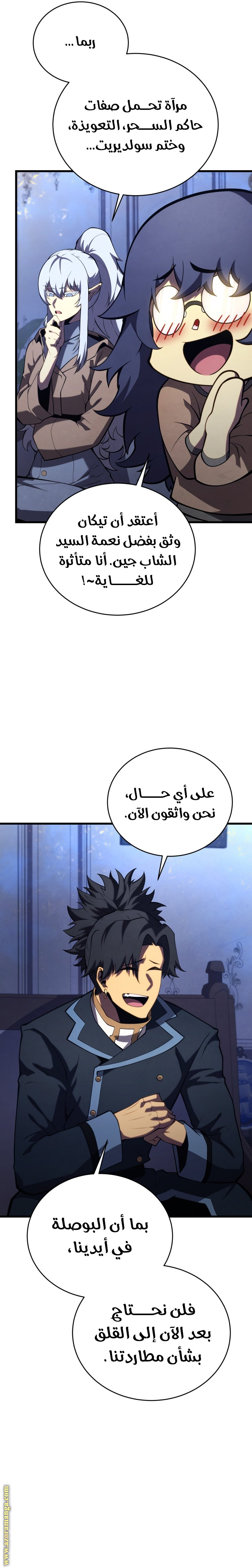 الصفحة 40
