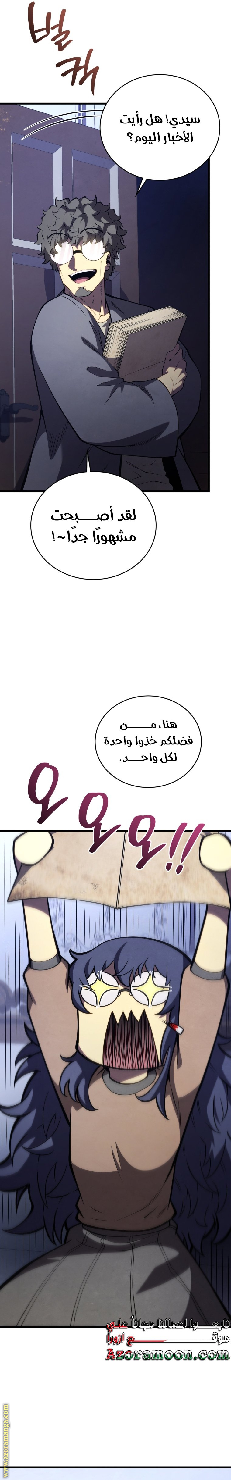 الصفحة 41