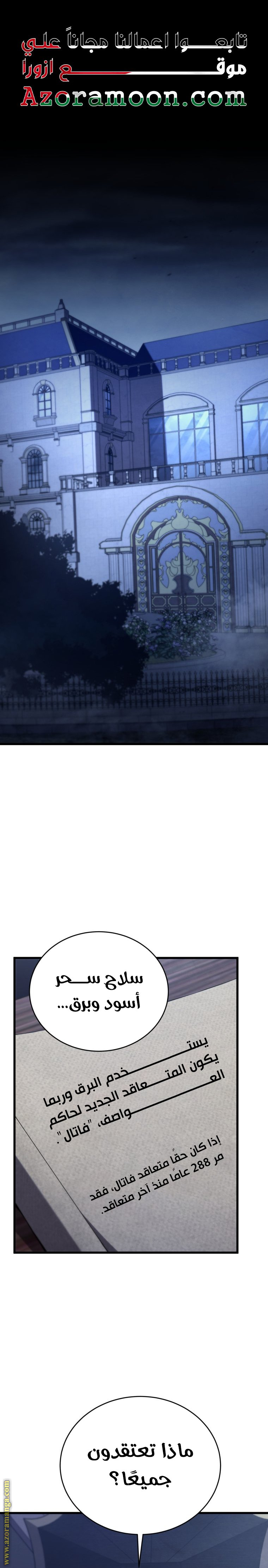 الصفحة 1