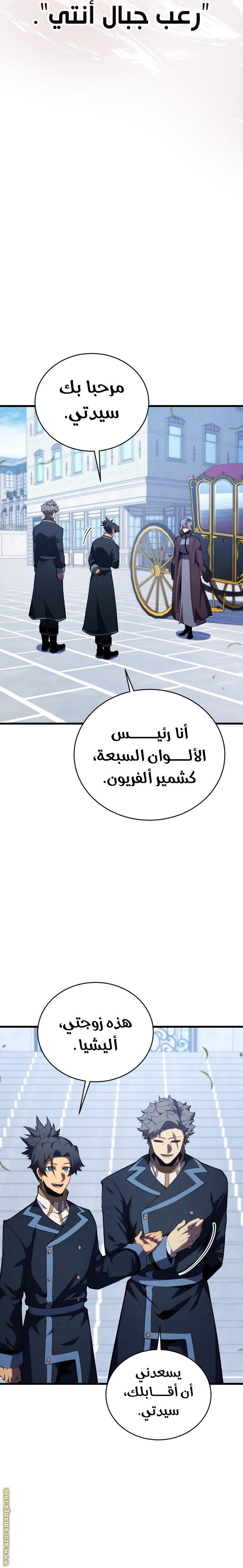 الصفحة 23