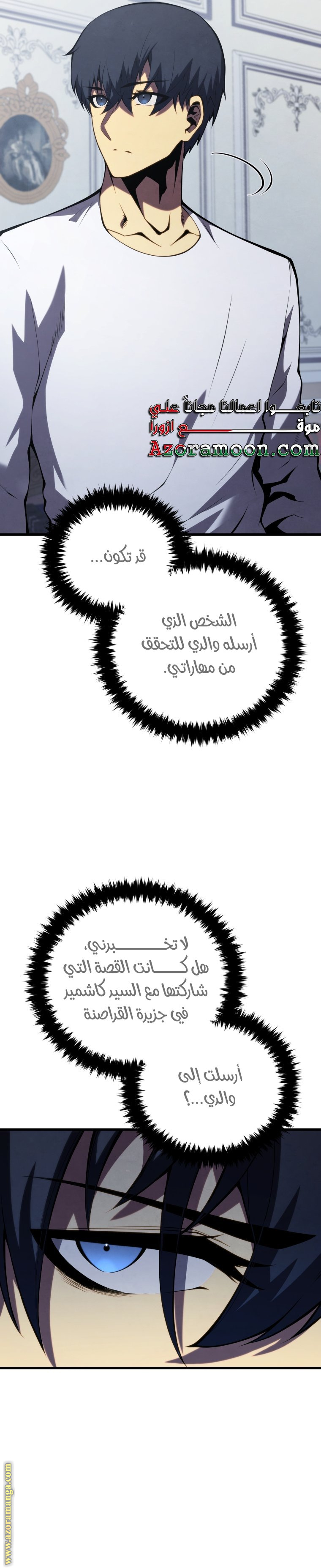 الصفحة 28