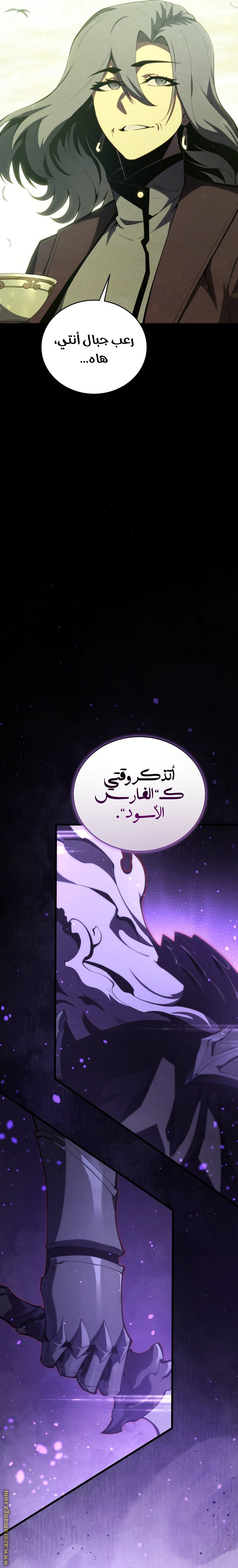 الصفحة 35