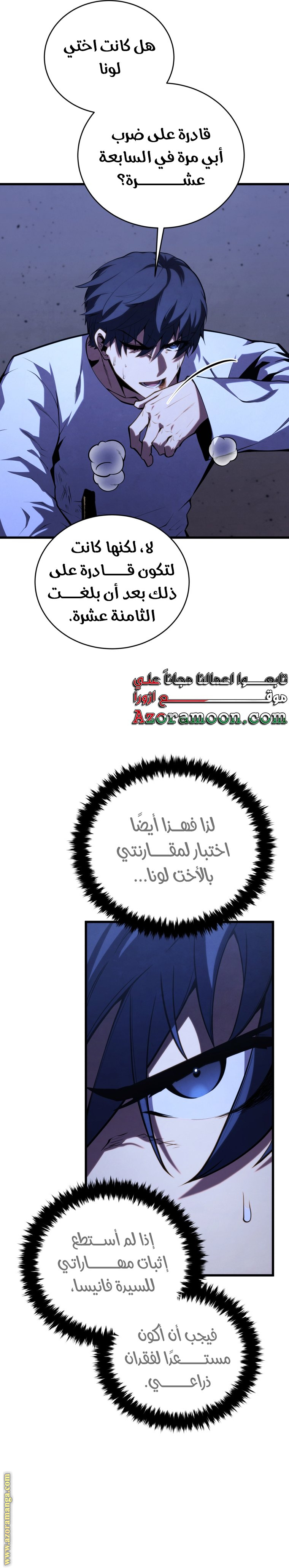 الصفحة 24