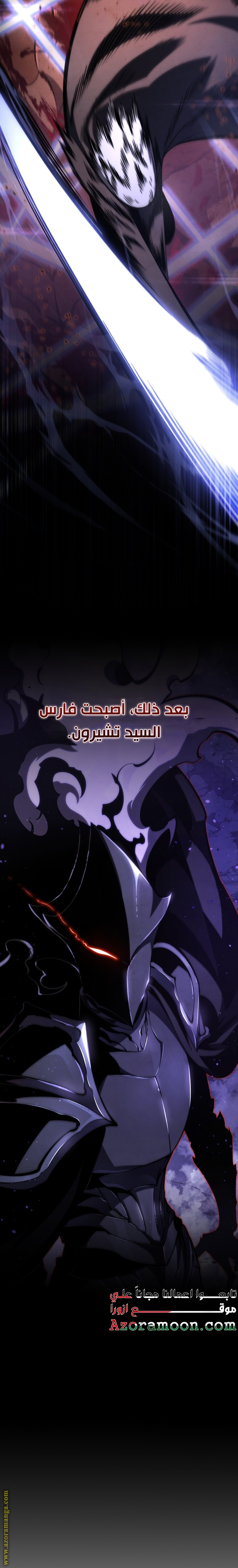 الصفحة 36