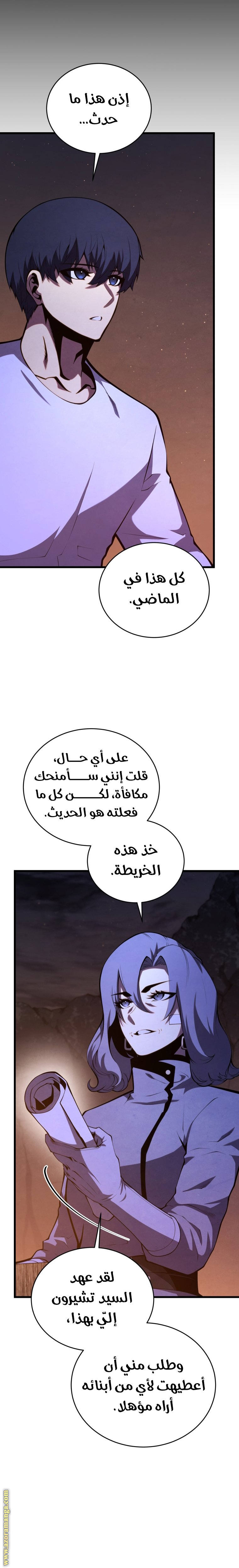 الصفحة 37