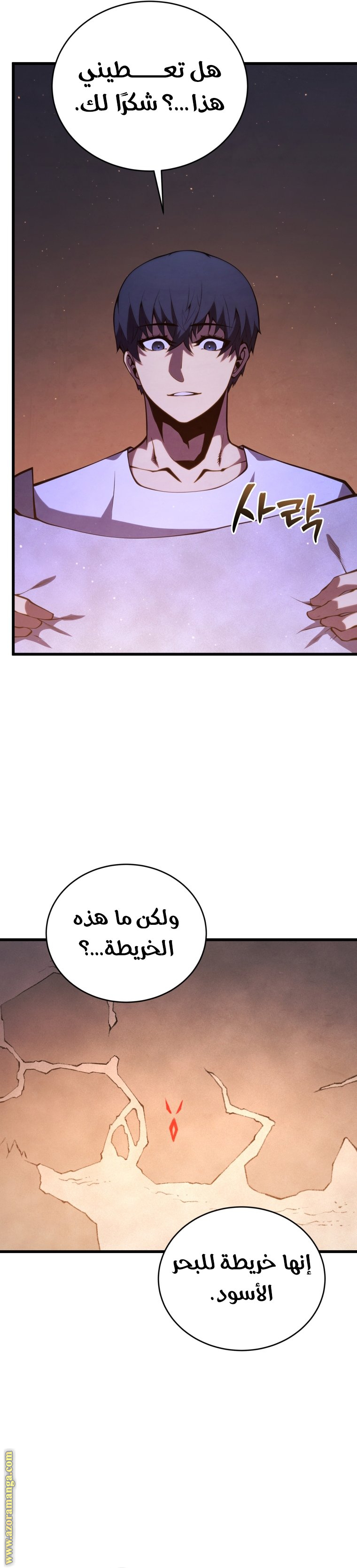 الصفحة 38