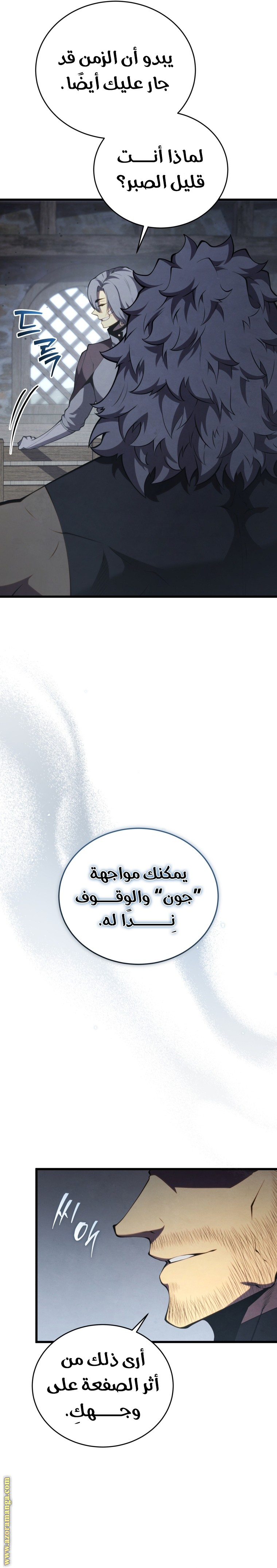 الصفحة 4