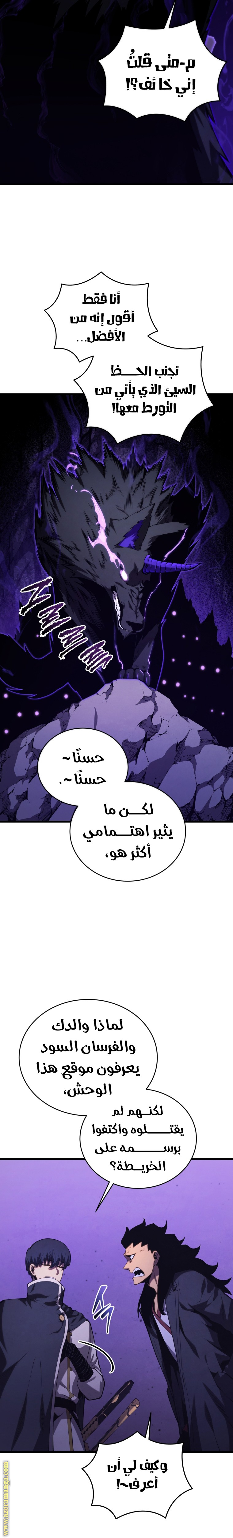 الصفحة 26