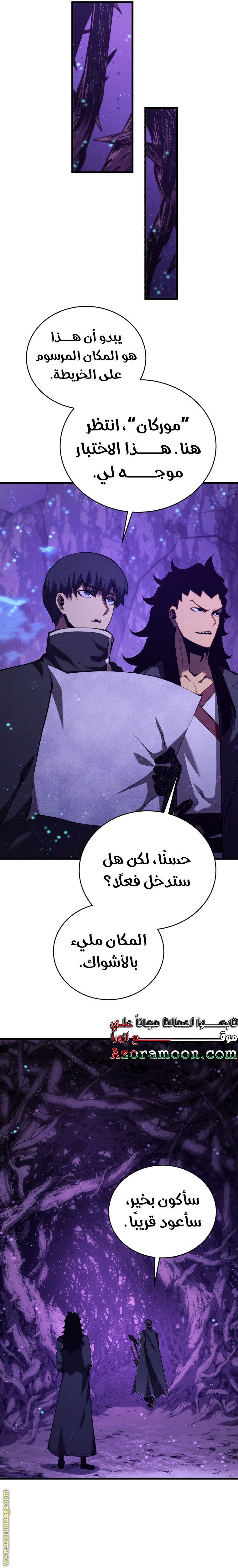 الصفحة 30