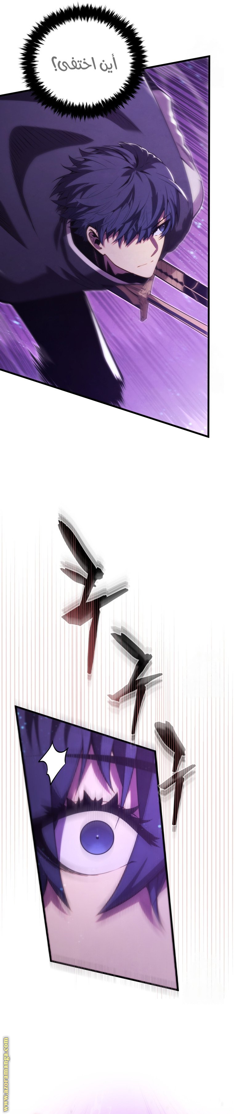 الصفحة 6