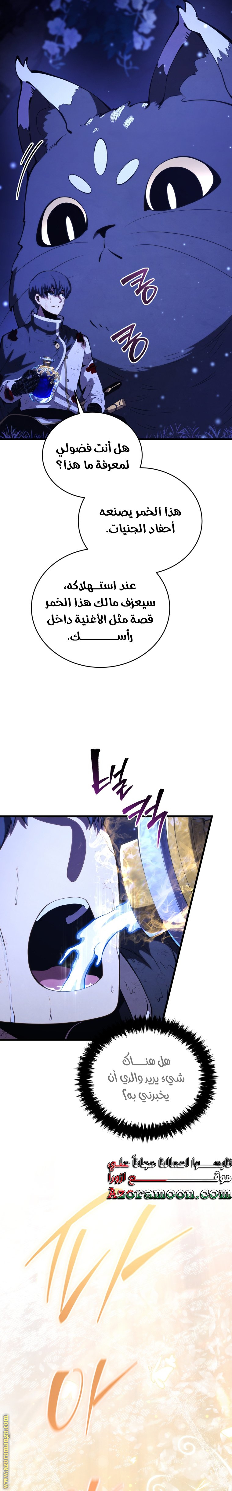 الصفحة 12