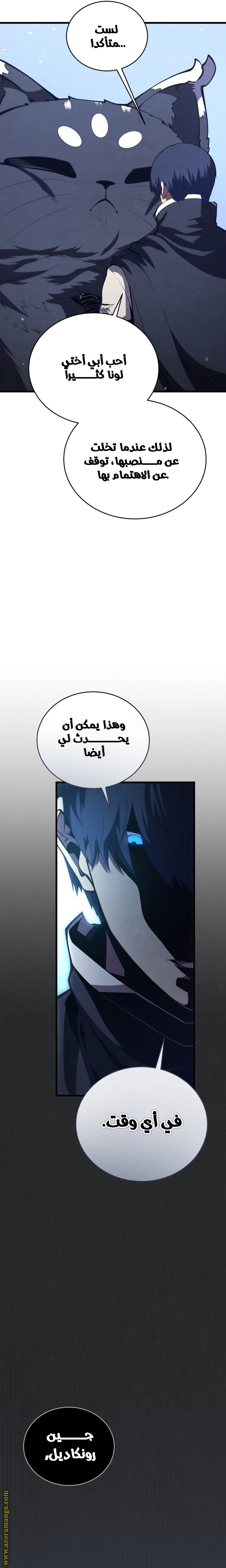 الصفحة 15