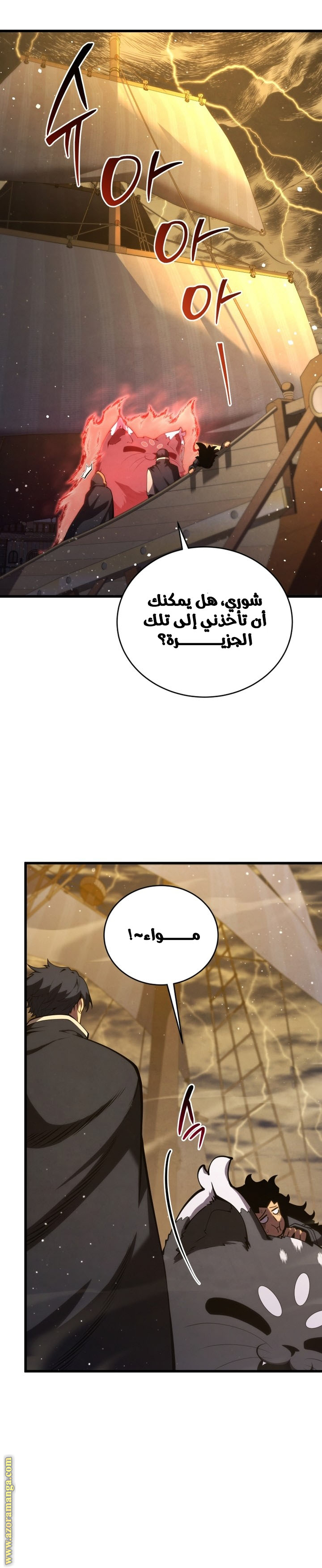 الصفحة 30