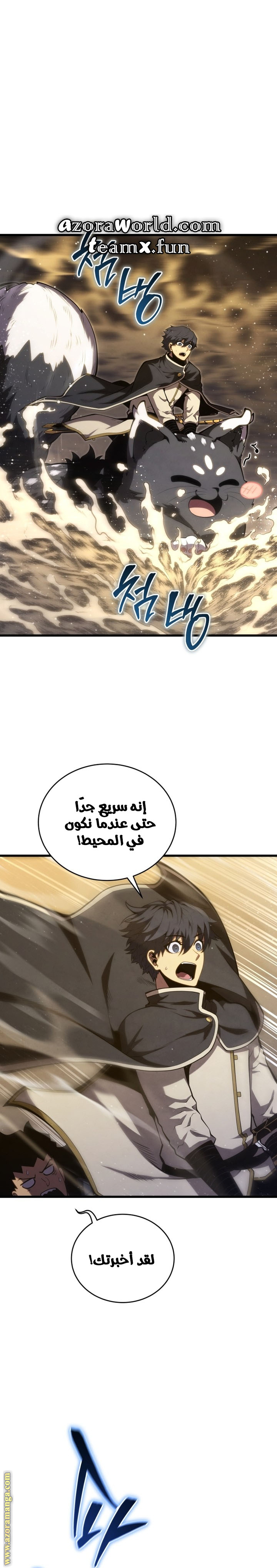 الصفحة 32
