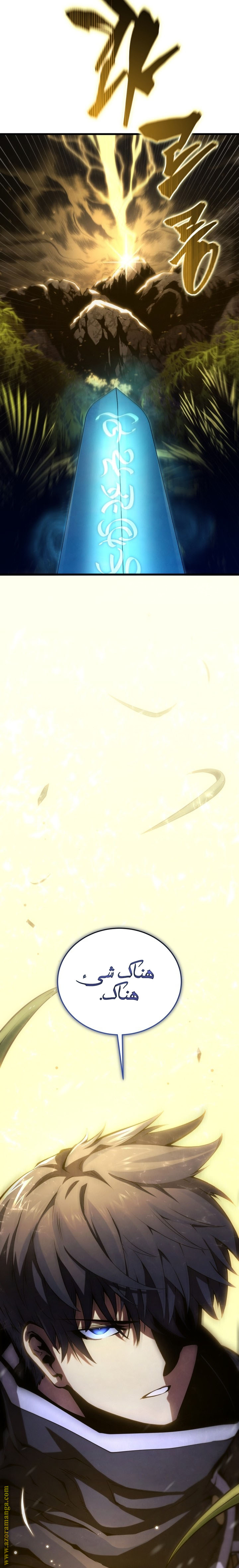 الصفحة 37