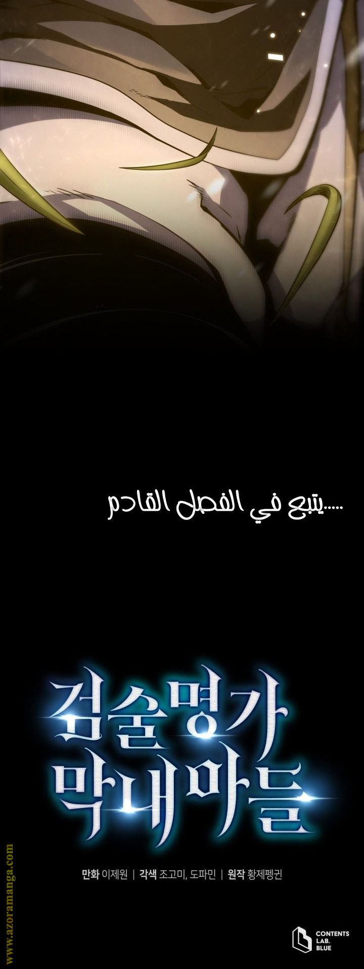 الصفحة 38