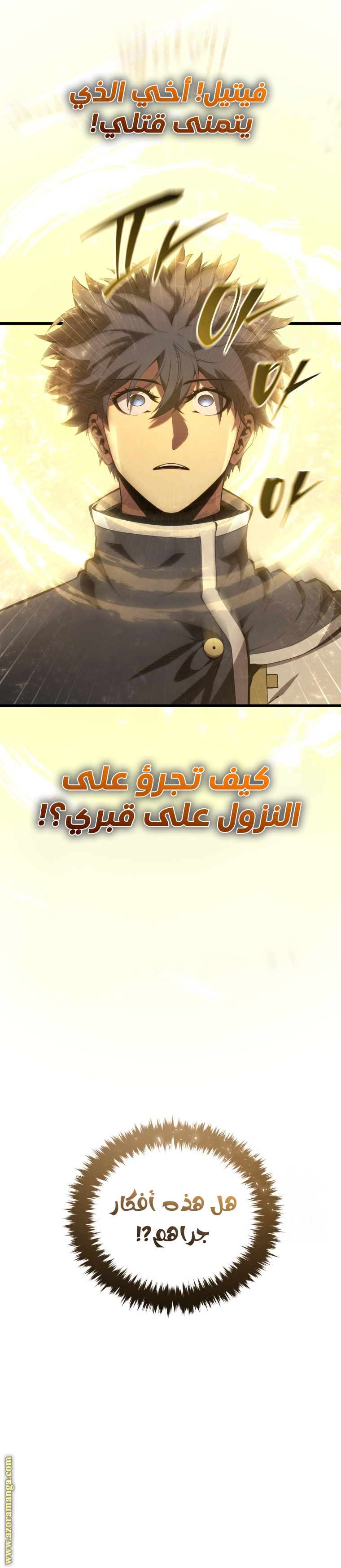 الصفحة 30