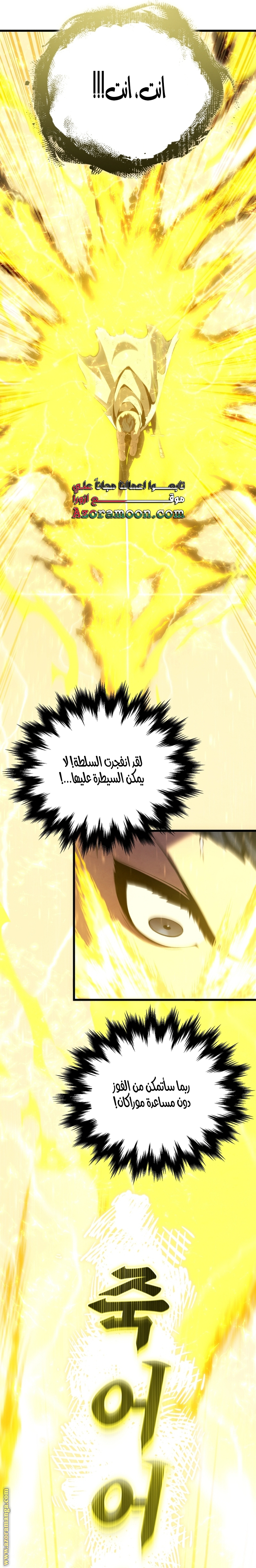 الصفحة 27