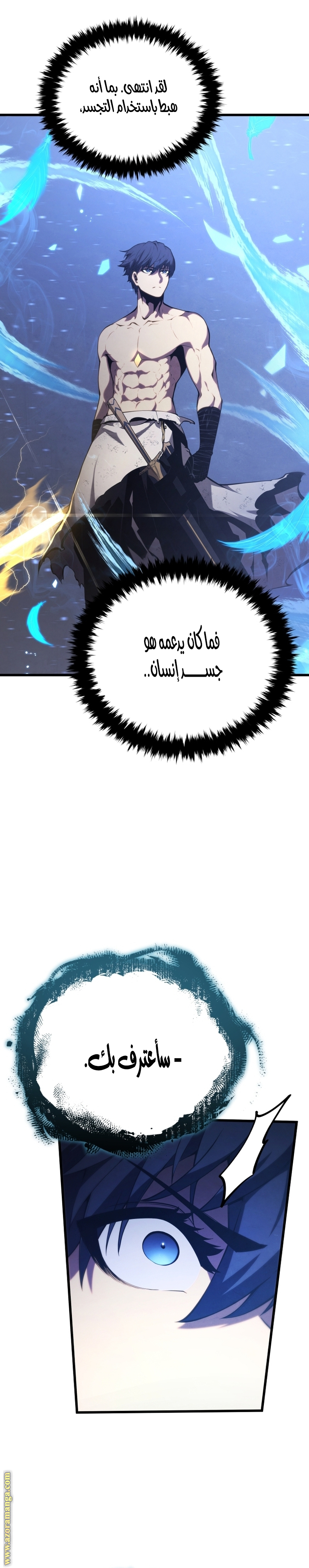 الصفحة 37