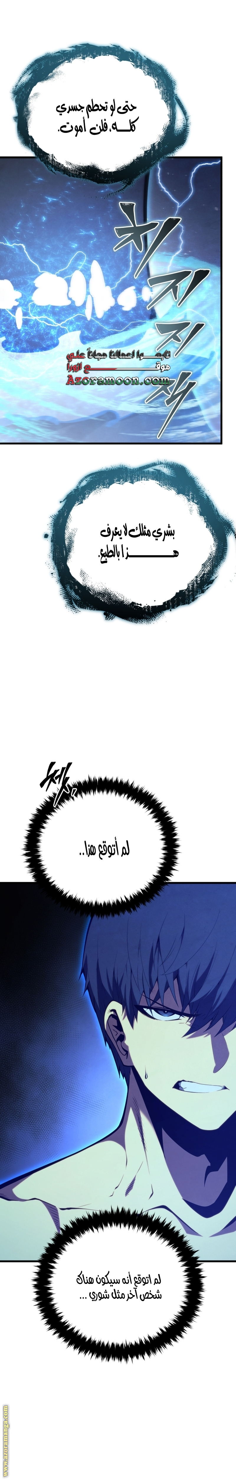 الصفحة 39
