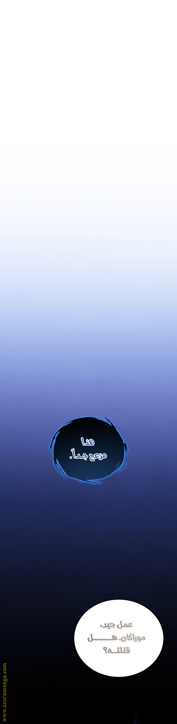 الصفحة 38